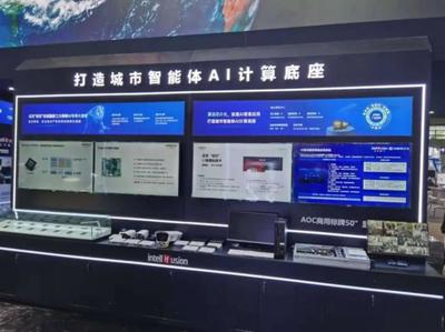 創新驅動發展，AIoT賦能未來 AOC攜手云天勵飛亮相深圳高交會